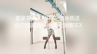 魔都膚白貌美瑩瑩穿性感黑絲口硬炮友肉棒騎乘啪啪／長腿美騷婦高跟黑絲揉乳扣穴肛塞道具自慰潮噴 720p