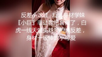 【年轻嫩妹子】和男友露脸口交技巧舔屌掰腿后入女上位欧美体位爆菊花