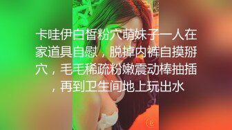 艾玛 可爱女同事