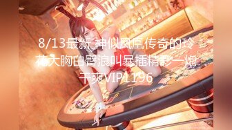 【91CM-136】欧洲杯 #何苗