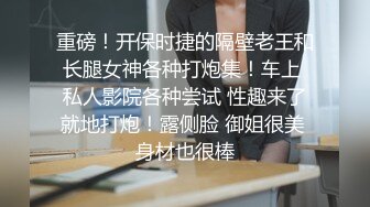 【最新流出❤️破解泄密】富男与大奶欲望美娇妻的激情做爱 老公意态阑珊 老婆兴致勃勃 感受骚妻叫声的临场感 有声版