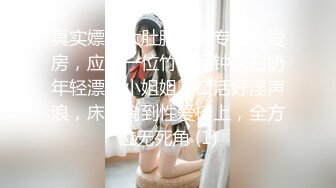 露脸细腰丰股小嫩妹小小年纪特会叫 特能操