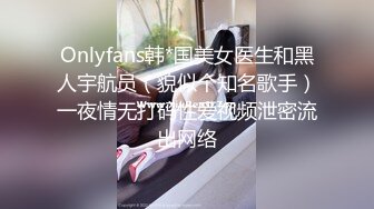 饥渴女留学生爱之小屋性游记…