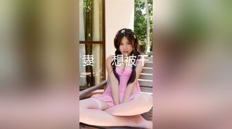 029西安3p98年妹子，太大受不了