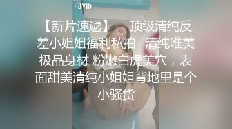 精东影业『妹妹的爱』JD007 退伍兵哥哥憋了三年回家把妹妹操了