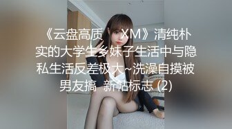 台湾女优面试全过程