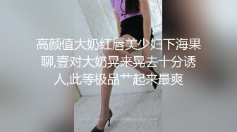 2024-03-27 HongKongDoll 玩偶姐姐会员私信短片流出