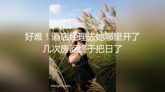 168CM極品騷禦姐，性感黑絲丁字褲，舔弄吃屌，情趣椅騎乘位，深插操逼，自己揉奶子