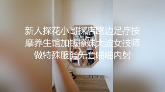 妹妹想哥哥的大肉棒 全程露脸制服诱惑跟小哥激情啪啪 乖巧可爱让大哥揉奶玩逼 口交大鸡巴压在身下爆草