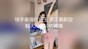 STP18849 【超推荐会尊享】麻豆传媒最新校园禁爱系列--清纯系学生妹妹 色诱有妇之夫的老师 最强新人苏畅