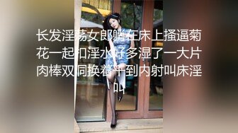 S级外围绿茶婊人造极品露脸女神，有钱人的贱母狗推特劲爆自拍露出调教自慰啪啪