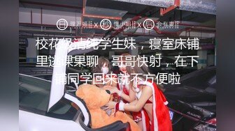 广西文理学院女海后黄姝瑾被男友发现被绿后曝光性爱视频流出 (6)