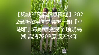 扣扣传媒 FSOG032 专攻萝莉学妹91韦小宝大神 嫩鲍的高潮2 爆肏网丝嫩妹 梅开二度粉嫩少女 唐伯虎