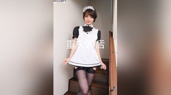 RAS198 皇家华人 超S变态羞耻调教网美沦陷成小母狗 乐奈子