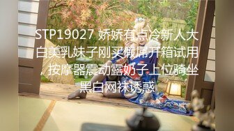 STP33275 《最新顶流泄密》千元定制B站颜值热舞主播极品女神嫩妹【咬一口兔娘】10月金主私定~全裸露脸露三点裸舞~绝对带感