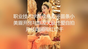 长得越乖 玩的越嗨软萌甜美小母狗『南京的甜宝呀』带着闺蜜一起被金主爸爸操，小穴穴被灌满爸爸精液