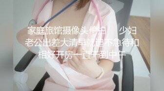 9分颜值极品女神！性感包臀裙黑丝！带上眼镜OL风，干净无毛粉穴，自摸扣穴，浴室湿身诱惑