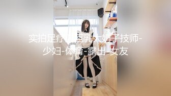 超顶嫩模 价值40美金韩国高端摄影顶级女神 ▌Yeha▌尾行女高管 捆绑束缚诱人鲍鱼裂缝 敏感激凸乳粒强奸主题