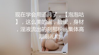 【新片速遞】  《核弹网红✅精品》万人求档极品S级女神反差婊LUVUR订阅私拍第三季，拥有漫画身材的舞蹈生和她的淫乱派对