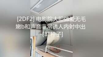 被假经纪人欺骗的学生妹❤️才国中就大C小D胸型还蛮好看