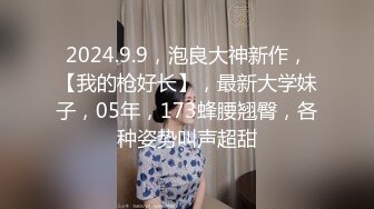  反差气质前台又当又立反差婊 说能不能操的狠一点，喜欢被狠狠的干，暴力后入，你舍不得骑的车别人站起来蹬