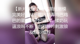 牛B小伙直接闯入办公楼女厕强拍多位小姐姐的各种美鲍鱼