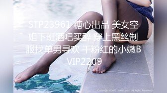 老公带性欲旺盛的老婆让2同事一起玩3P 自己在旁边指挥如何干她