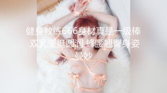 糖心出品 美女空姐下班酒吧买醉 穿上黑丝制服