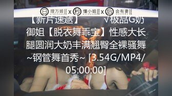 人形小母狗❤️极品美乳翘臀网黄女神【优咪酱】VIP剧情私拍，母狗属性拉满，各种啪啪内射 (7)