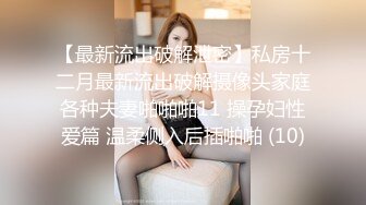   这么漂亮诱人的小姐姐居然让两个男的操穴，前后夹击丰腴肉体跪爬迎合啪啪响亮销魂