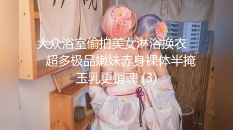 婆娘强收公粮