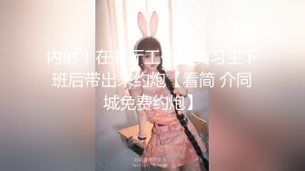 ❤️❤️演员、模特于一身网红极品波霸反差婊女神【谭晓彤】最新私拍，教你如何自己动手从黑森林变成无毛逼