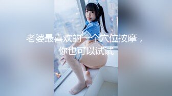 扣扣传媒 FSOG020 靓丽黑丝长腿91女神▌小鹿酱▌