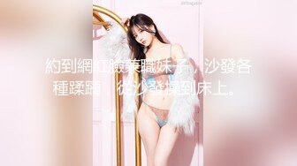 00后公子哥ktv沙发大战浪荡女~