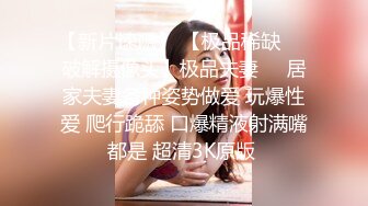 後入清純女大學生，每次都要被我幹得受不了