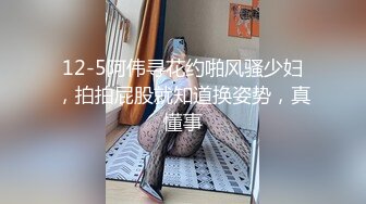 高端名妓猎人  南韩金先生爆肏乖巧御姐 紧致后入