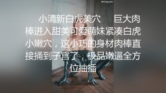 玲珑S身材子函私拍 摄影师也忍不住摸她奶