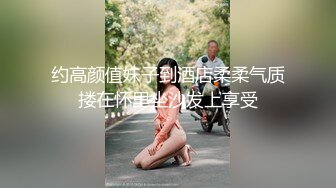 大神约啪校花极品嫩妹 绝美白嫩身材甚是诱人！浴缸翘起美臀 肉棒插入一线天馒头穴肉鲍，把纯欲校花操成小淫娃