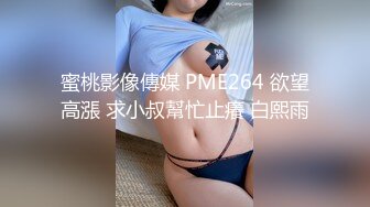 炮友漏奶给我看，奶子补发