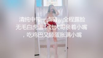 【淫乱人妻】绿帽癖老公找眼镜单男操内射3P【淫妻小鑫】