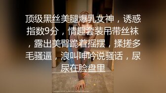 ?激情淫乱性派?性感小骚货体验多人群p乱交，光听这个声音就受不了了，超顶身材极度淫骚，玩的开放的开 才能彻底的舒服