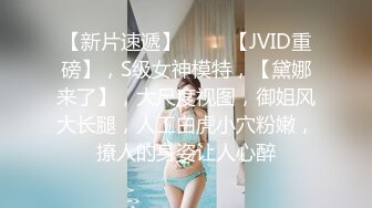 人气大学生 裸舞女神【跳跳蛇】大尺度色舞 揉阴蒂 道具抽插自慰 更新至6月最新【130v】  (9)