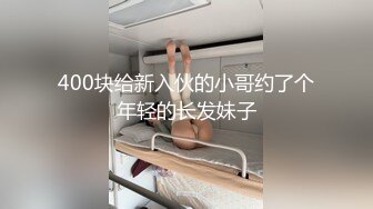 一个小哥哥大战三个泰国妹