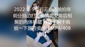  户外小金莲美少女网吧随机猎艳 淫水警告勾引小哥哥厕所激战内射