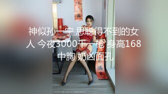 ❤️JK小学妹❤️清纯小仙女〖ssrpeach〗全校最骚的学妹正玩手游被大鸡巴爸爸插入娇嫩小蜜穴，小闷骚型小可爱