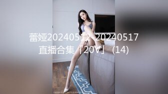 (えぽす)(fc3351504)定特典2【個人】大洪水オーナーの苦渋の決断。2本の他人棒で掻き乱し膣奥に連続中出し。孕み確定で経営難脱出か。 (1)