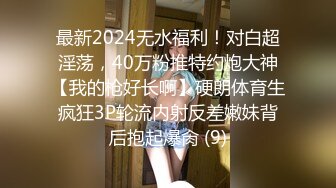 ❤️反差小学妹❤️“你射进来 我回去再让他射进去”约炮成都高颜值皮肤白皙小白虎学妹，穿上男友送的JK来约炮！