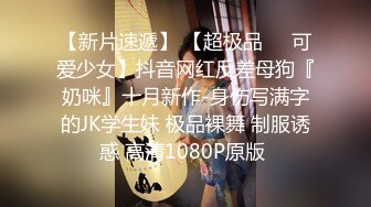 上课不专心打瞌睡的女同学被老师用手惩罚抠出淫水