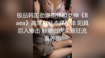 无敌深喉水母娘娘，吸吮手指，一脸想要手指扣弄掰穴，风骚无人及，超长肉棒全被骚穴吞并，叫声萎靡！