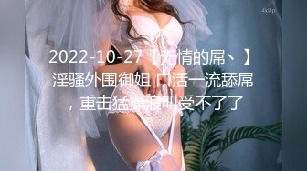 麻豆传媒 MSD-064 《淫荡的新邻居》难以按捺的赤裸挑逗 人气女神 郭童童